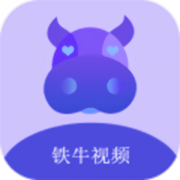 铁牛影视安卓免费版 V1.2.0