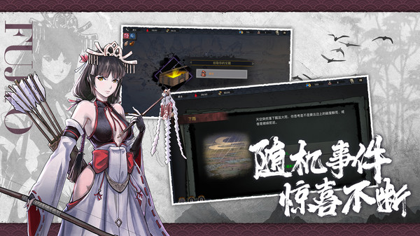 森久城物语安卓版 V1.0.95