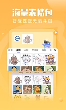 讯飞输入法安卓简约版 V12.0.3