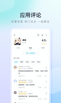 百度手机助手安卓免费版 V9.6.0.0