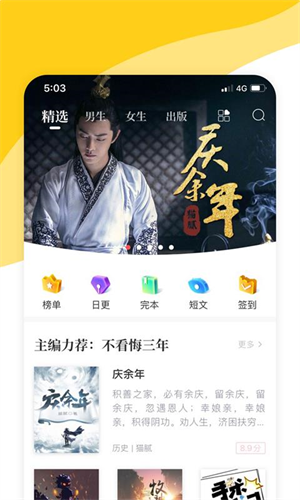 阅扑小说app安卓官方版 V4.04.01