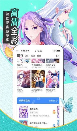 有氧看书安卓官方正版 V6.6.0