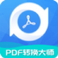 PDF转换工具安卓官方版 V2.2.0