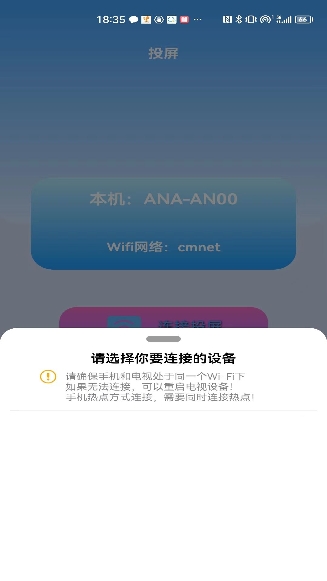 益盈wifi测速安卓版 V1.2