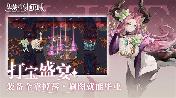 史莱姆与地下城安卓官方版 V1.2.0