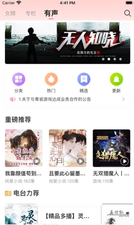 织书阅读安卓官方版 V1.1.1