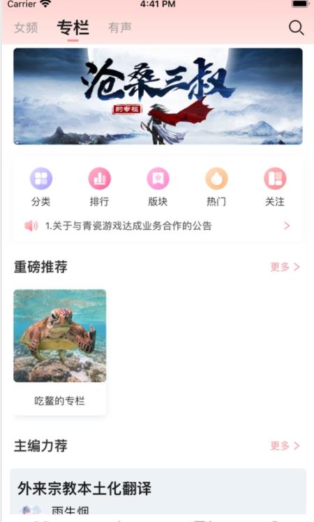 织书阅读安卓官方版 V1.1.1