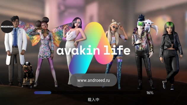 avakinlife安卓版 V1.014.06