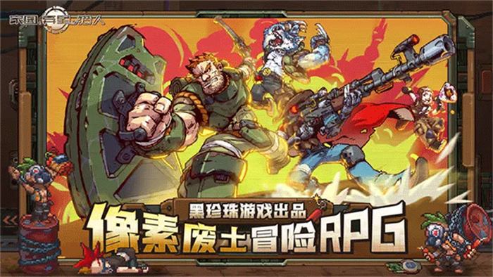 家园异星与猎人安卓测试版 V0.6.5