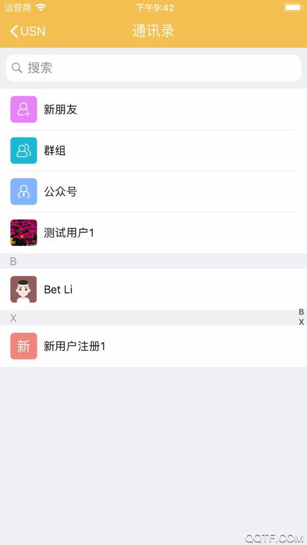 龙脉微聊安卓版 V1.0.2