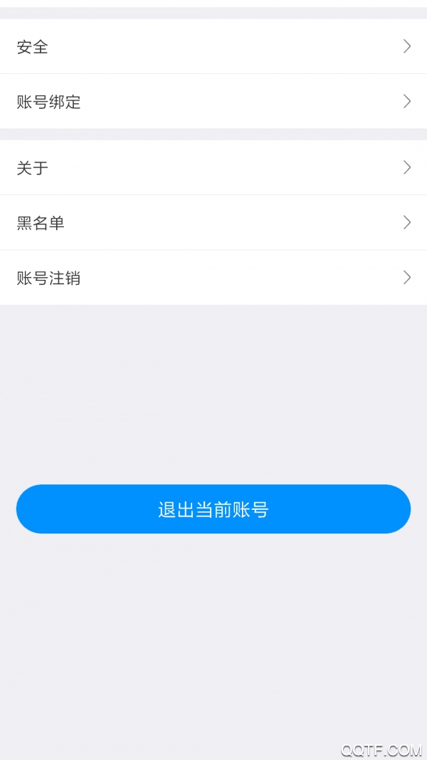 KKChat聊天软件安卓官方版 V1.3.3