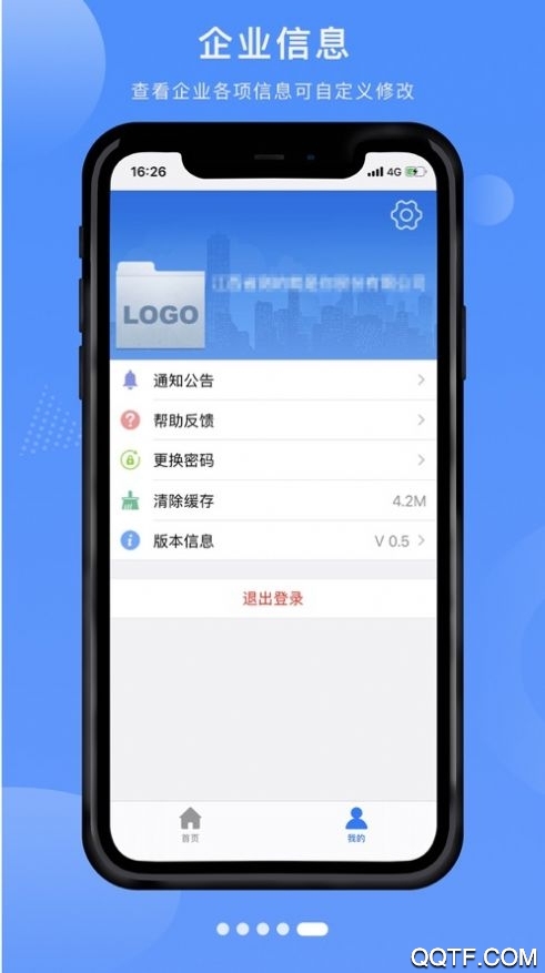 赣企开办e窗通安卓版 V3.0.4