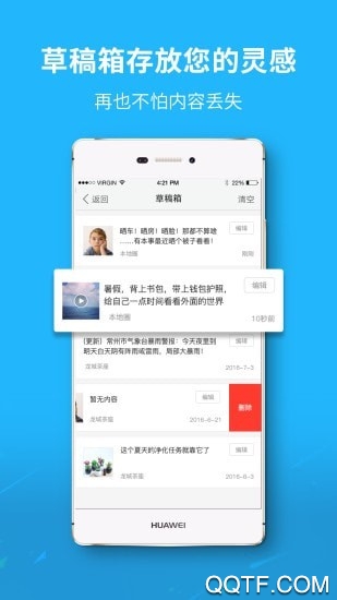 雄雄圈app安卓免费版 V5.0.2