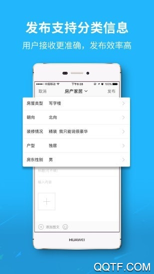 雄雄圈app安卓免费版 V5.0.2