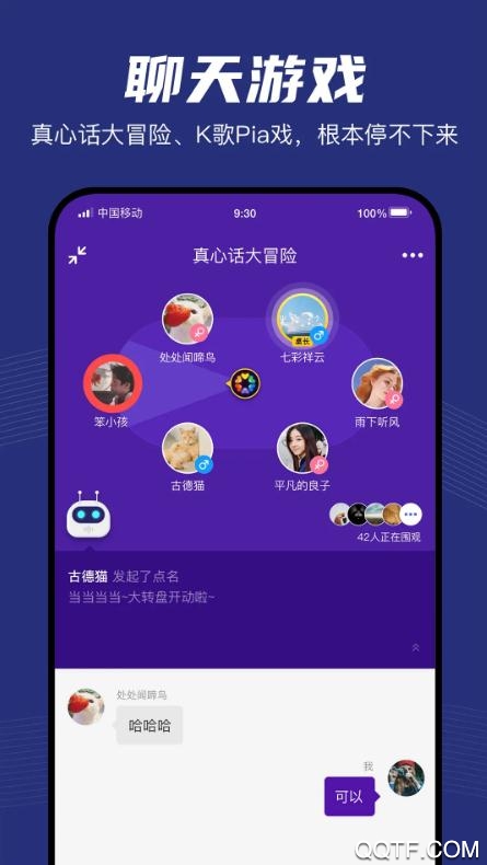 入座app安卓完整版 V1.5.2