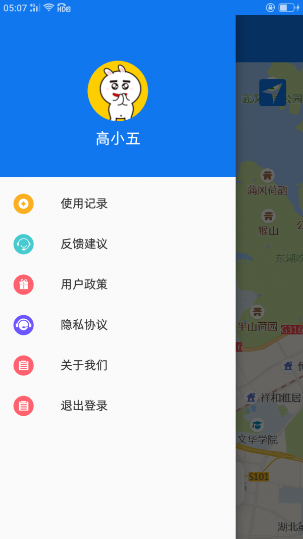 天凯再生app安卓手机版 V1.0