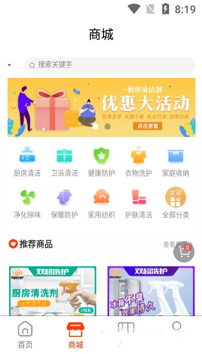 双超服务app安卓免费版 V1.0.2