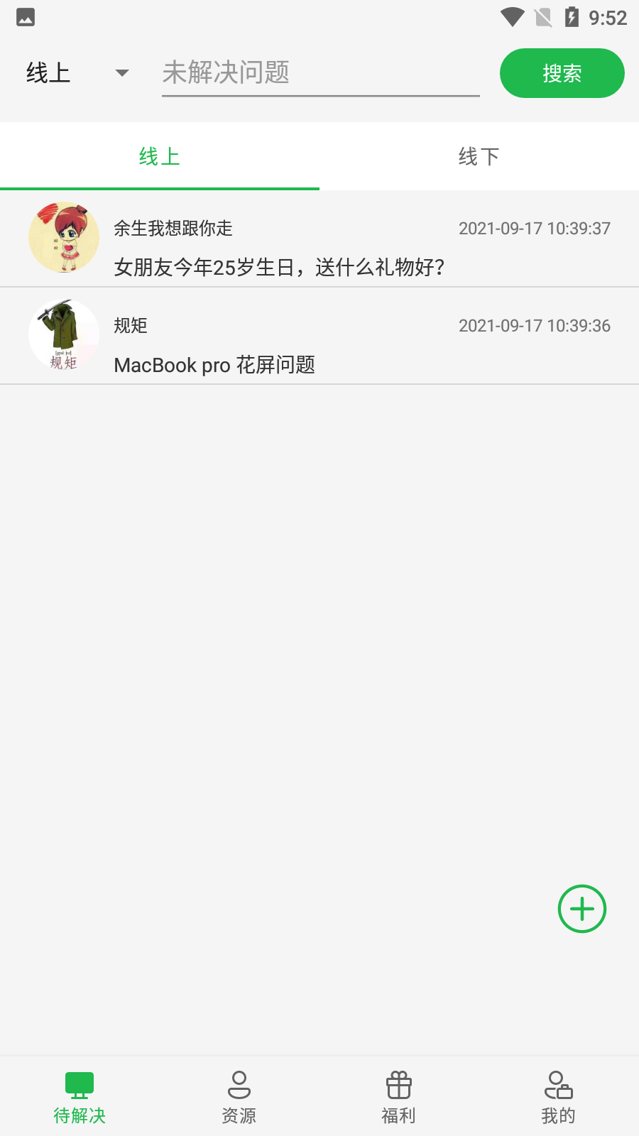 打工赚钱app安卓去广告版 V1.0.0