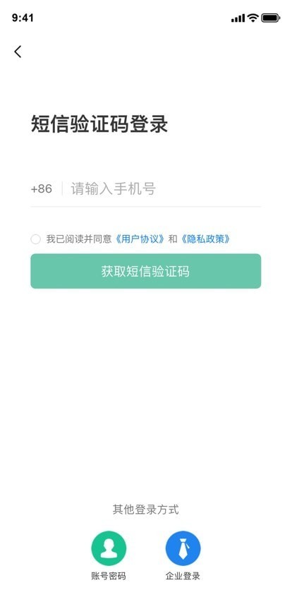 厦门市场监管app安卓官方版 V6.103.7