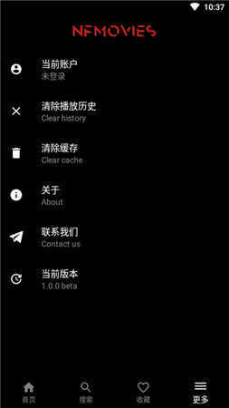 奈飞影视安卓在线观看版 V1.8.0