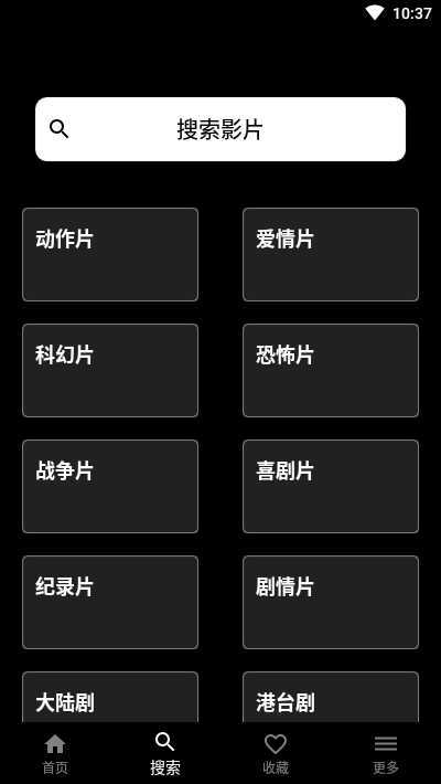 奈飞影视安卓在线观看版 V1.8.0