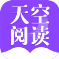 天空阅读器安卓手机版 V1.0.1