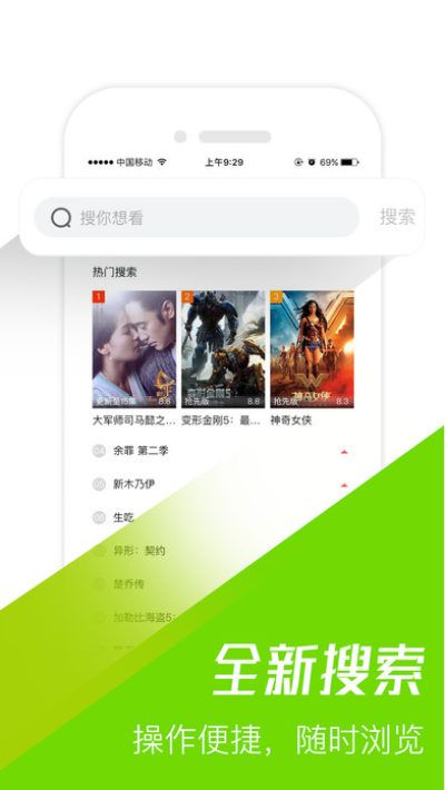 要看TV安卓在线观看版 V1.3.6