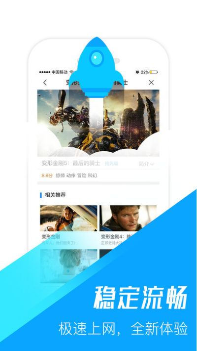 要看TV安卓在线观看版 V1.3.6