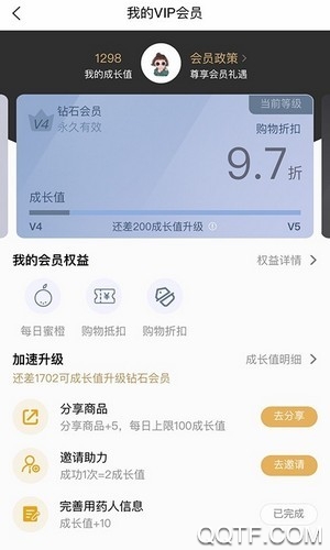 蜜橙好药app安卓去广告版 V1.0.0