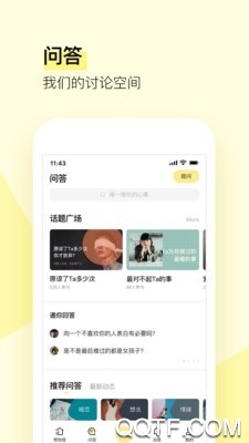 前任博物馆app安卓手机版 V2.7.1