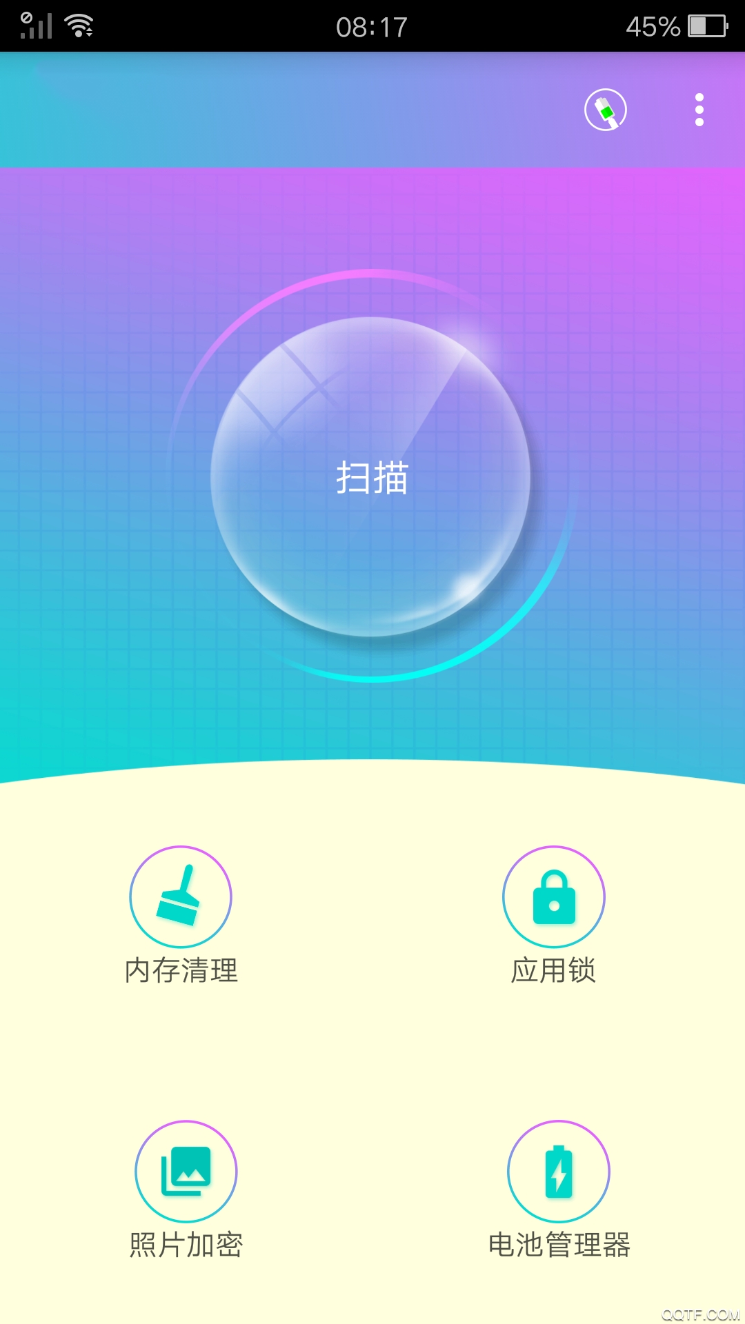 彩虹清理安卓版 V1.3