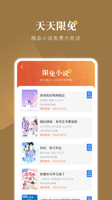 小说会app安卓手机版 V1.0.6