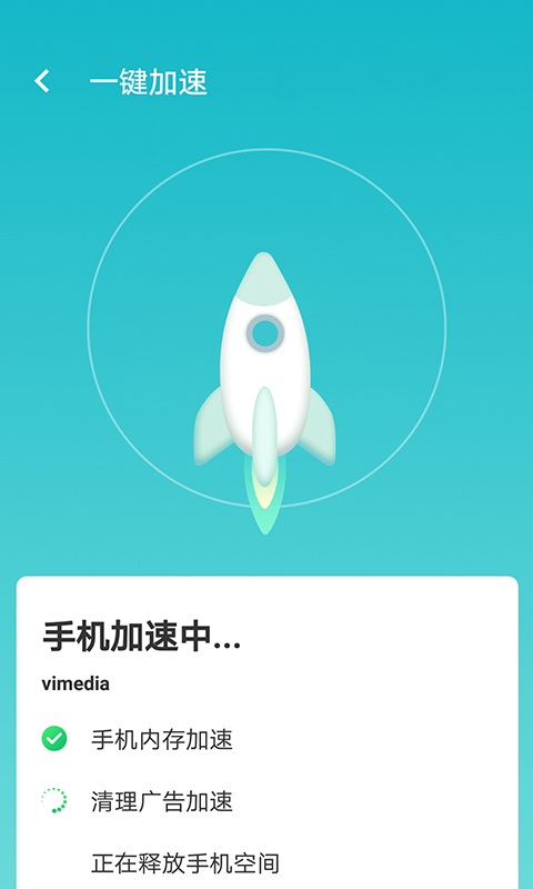 wifi如意连安卓版 V1.0.0