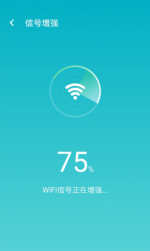 wifi如意连安卓版 V1.0.0