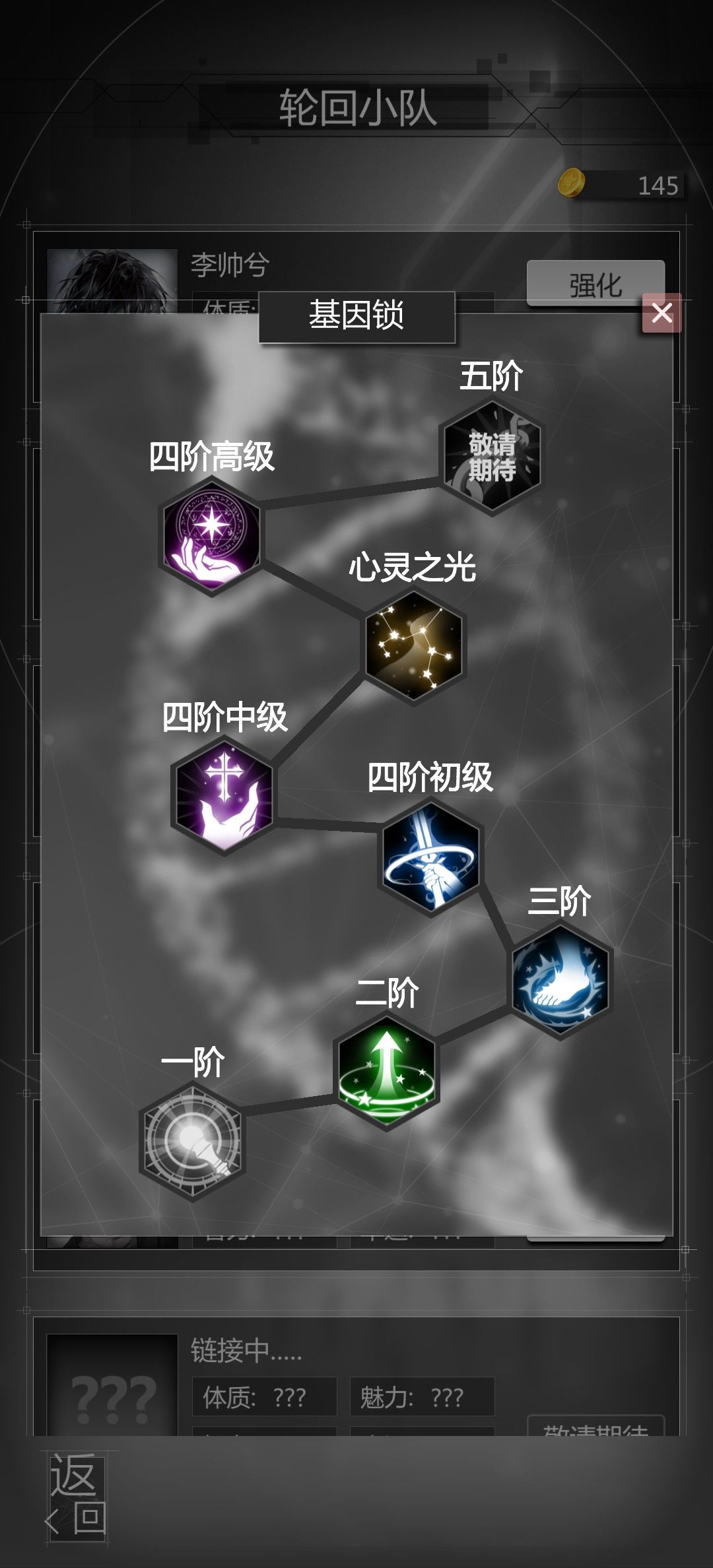 人生重开之我穿越了安卓免费版 V2.0.0