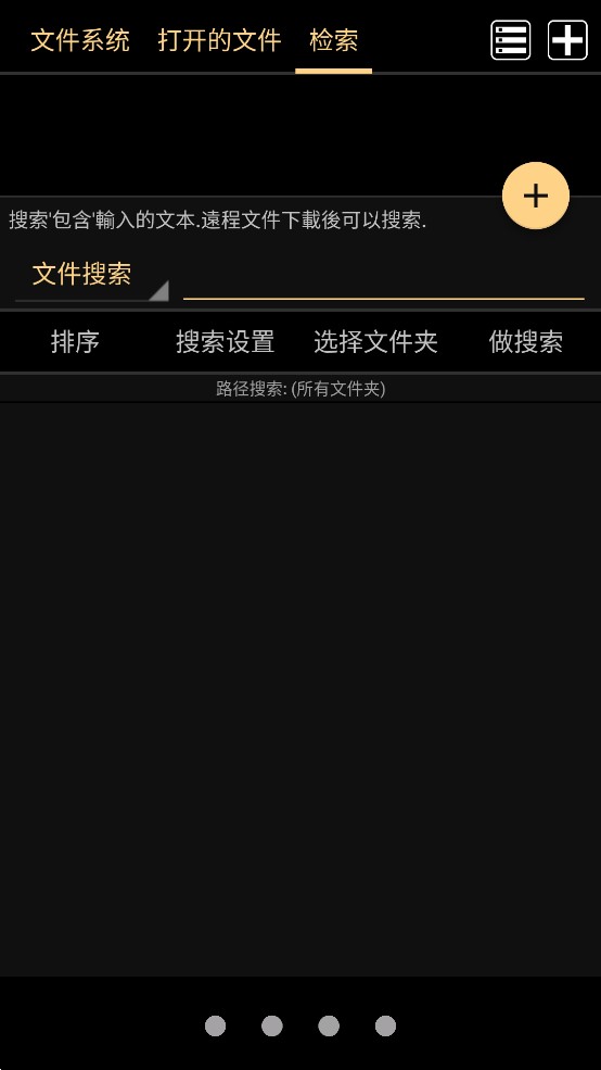 文画器app安卓去广告版 V4.1.8