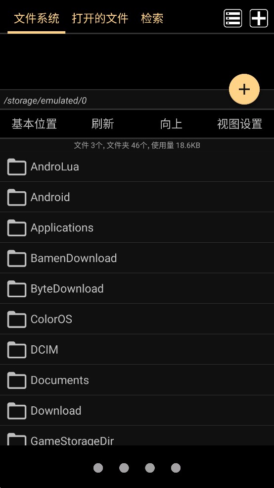 文画器app安卓去广告版 V4.1.8