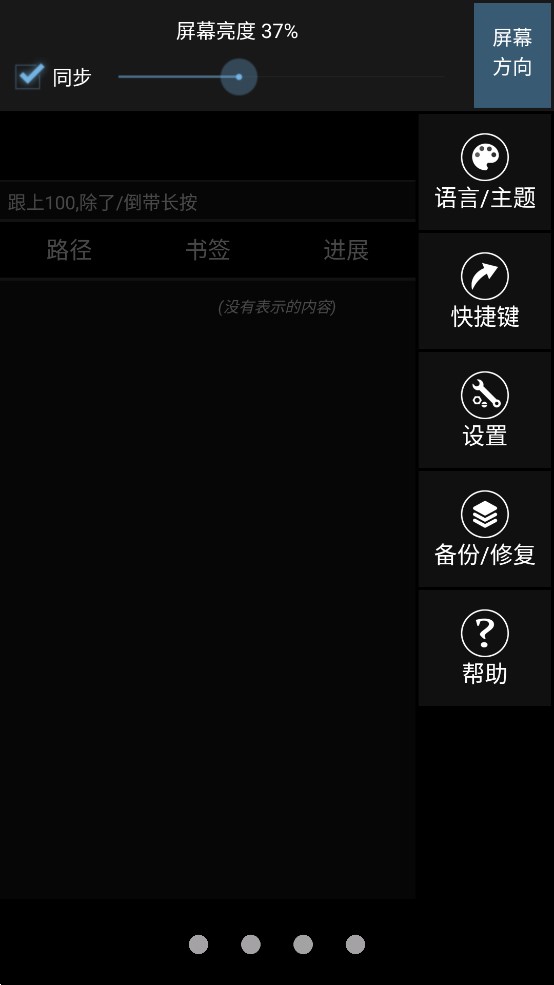 文画器app安卓去广告版 V4.1.8