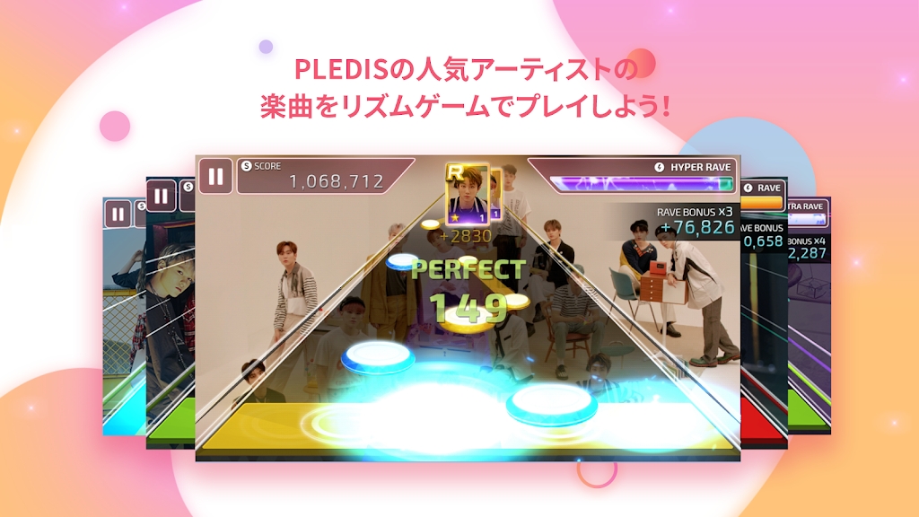 SuperStar PLEDIS安卓官方版 V1.4.11