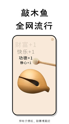 小小节奏师安卓版 V1.00