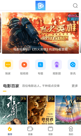 每天影视安卓版 V5.0.4