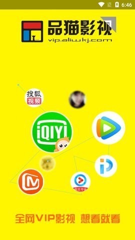 片吧影院安卓在线版 V1.0.16