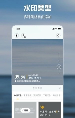 雨燕安卓免费版 V1.5