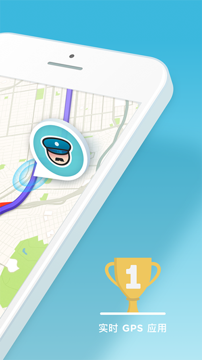 waze安卓免费版 V4.74.0.3