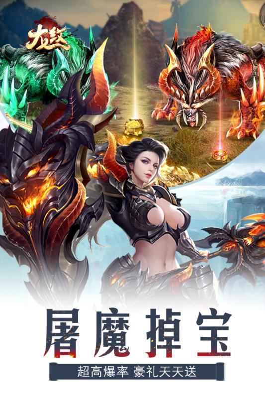 龙纹安卓版 V1.0.1.3900