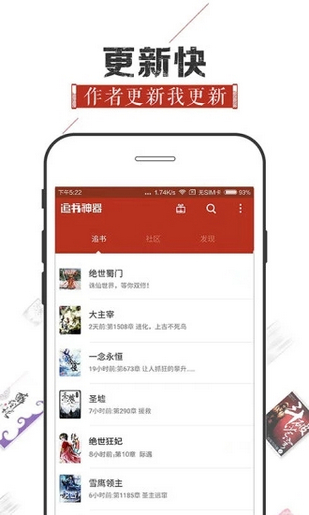 看书神器安卓手机版 V6.5