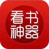 看书神器安卓手机版 V6.5