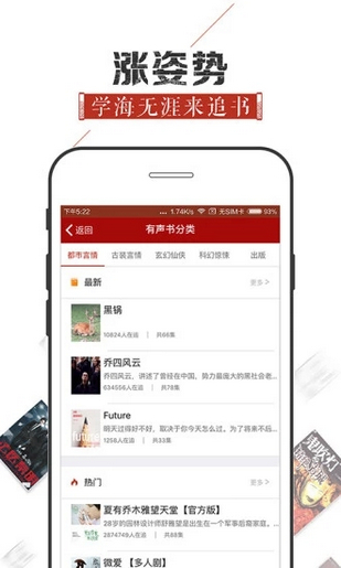 看书神器安卓手机版 V6.5