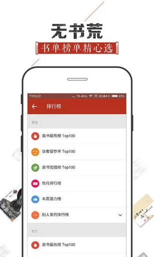 看书神器安卓手机版 V6.5