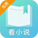 禹天小说免费阅读器安卓官方版 V1.0.3